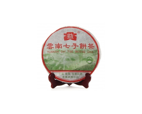 博爱普洱茶大益回收大益茶2004年彩大益500克 件/提/片